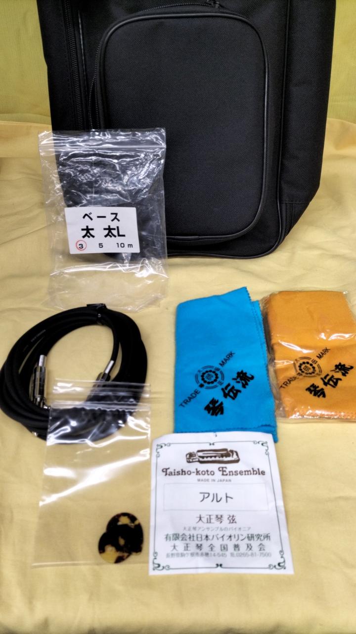 お琴に興味のある方必見☆大正琴☆美品♪ 大正琴｜コレクション｜民音音楽博物館