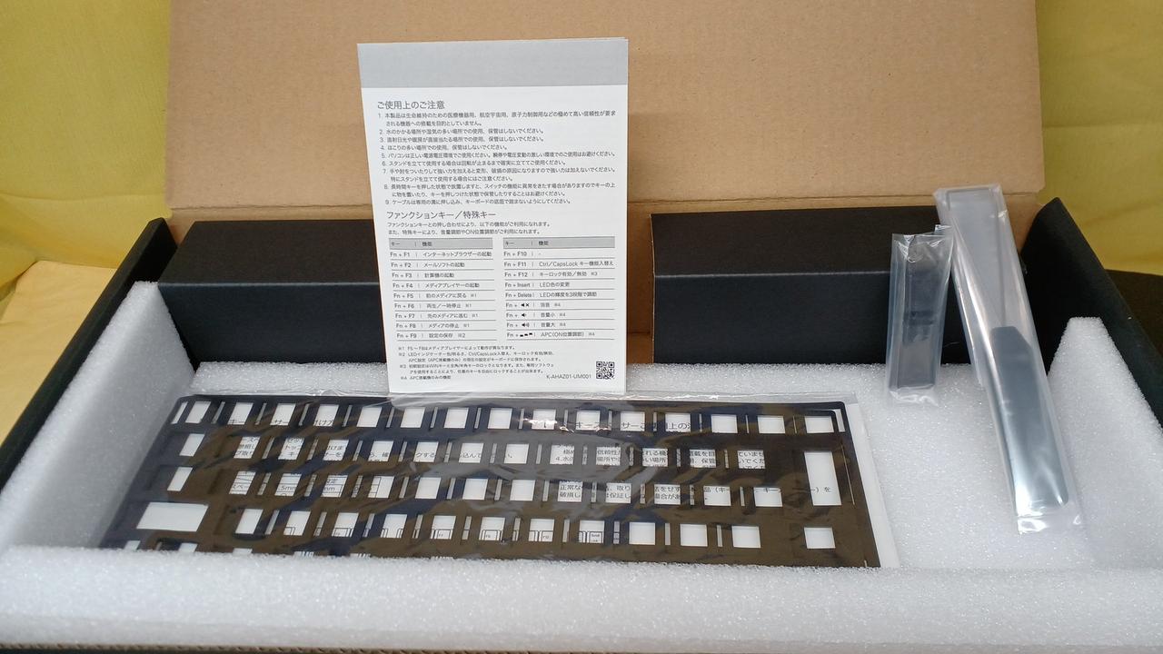 PFU|キーボード|HARDOFFオフモール（オフモ）|2013810000123577