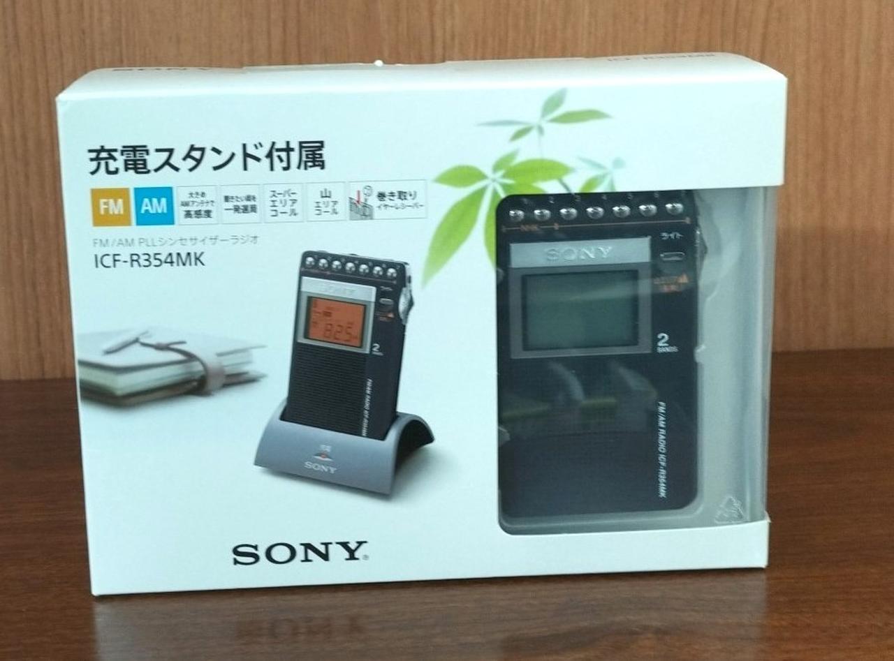 ICF-R354M 特長 | ラジオ／CDラジオ・ラジカセ | ソニー SONY FM/AM 