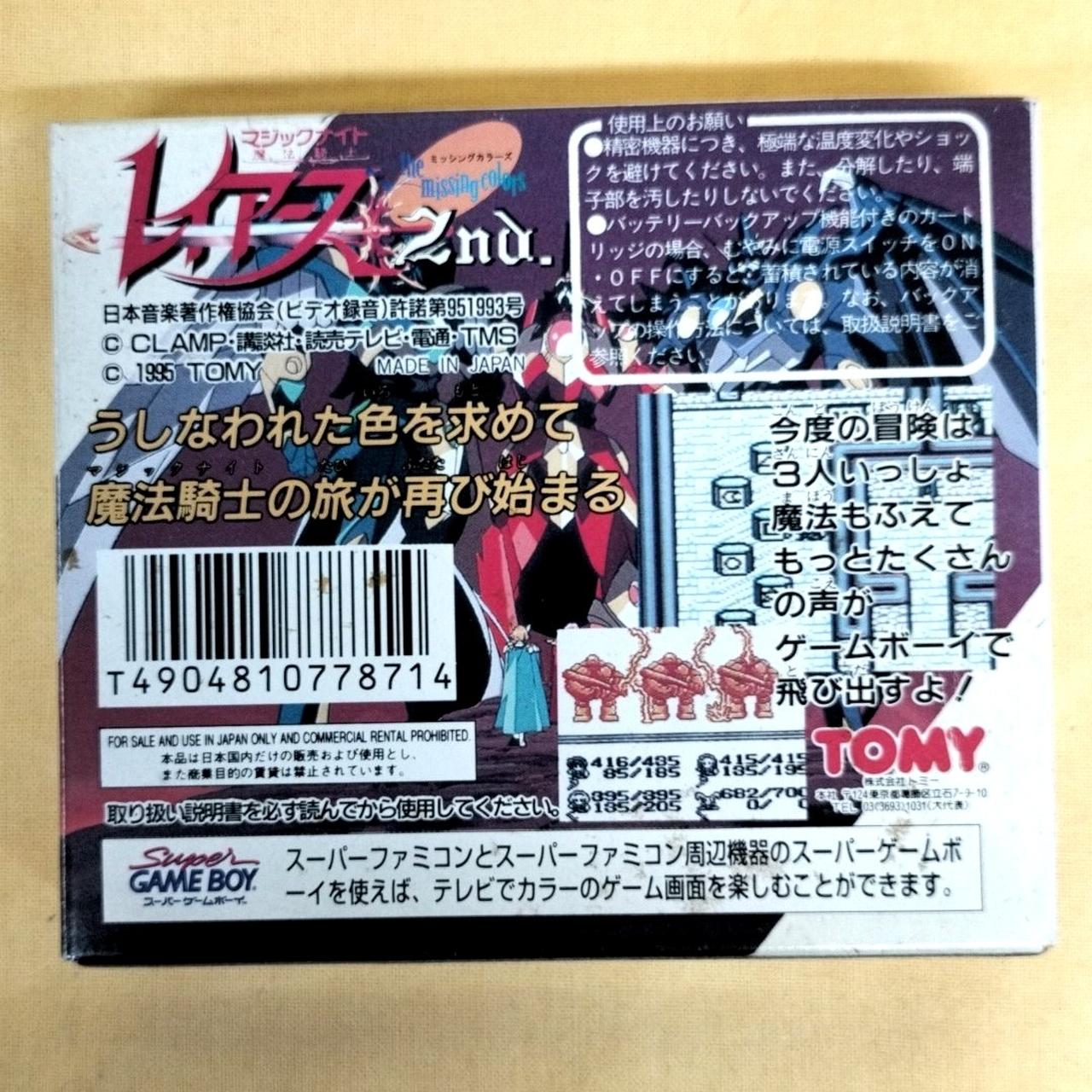 魔法騎士レイア-ス2nd ミッシングカラーズ p706p5g Amazon.co.jp: 魔法騎士レイア-ス2nd ミッシングカラーズ