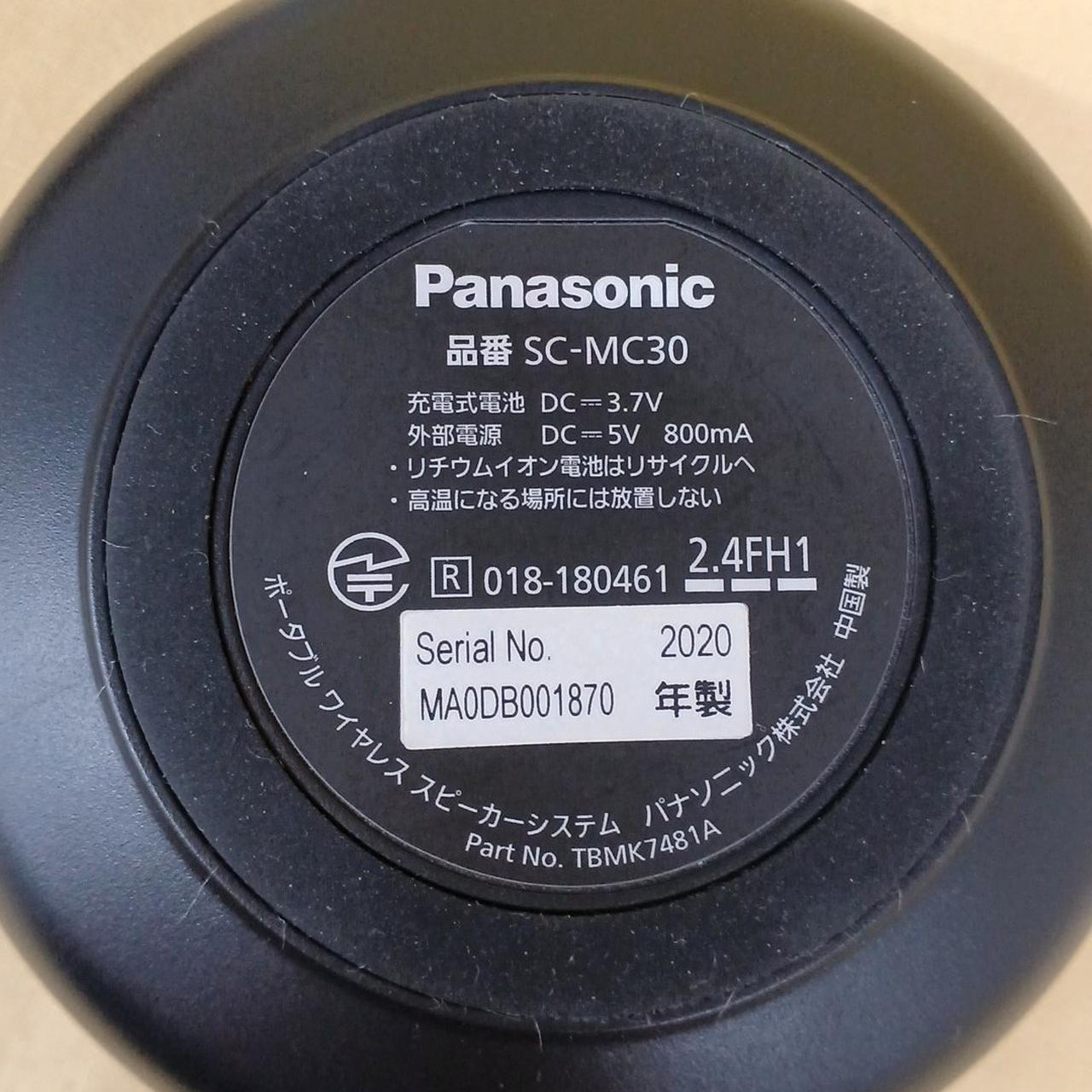 パナソニック(PANASONIC)|お手元スピーカー|HARDOFFオフモール（オフモ