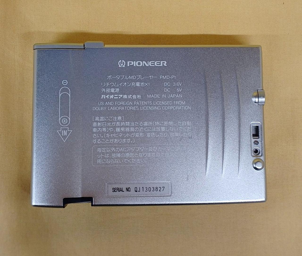 PIONEER|ポータブルMDプレーヤー|HARDOFFオフモール（オフモ