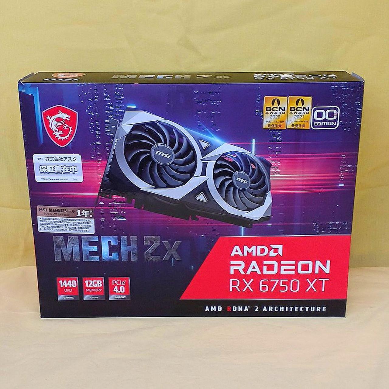 グラフィックボード・グラボ・ビデオカード RX6750XT msi Amazon | MSI Radeon RX 6750 XT GAMING X TRIO 12G