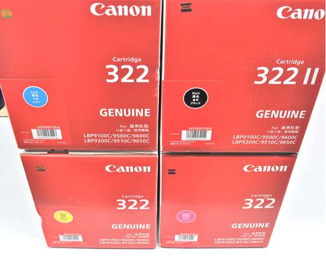 Canon ジャンク キャノン純正 トナーカートリッジ4本セット Hardoffオフモール