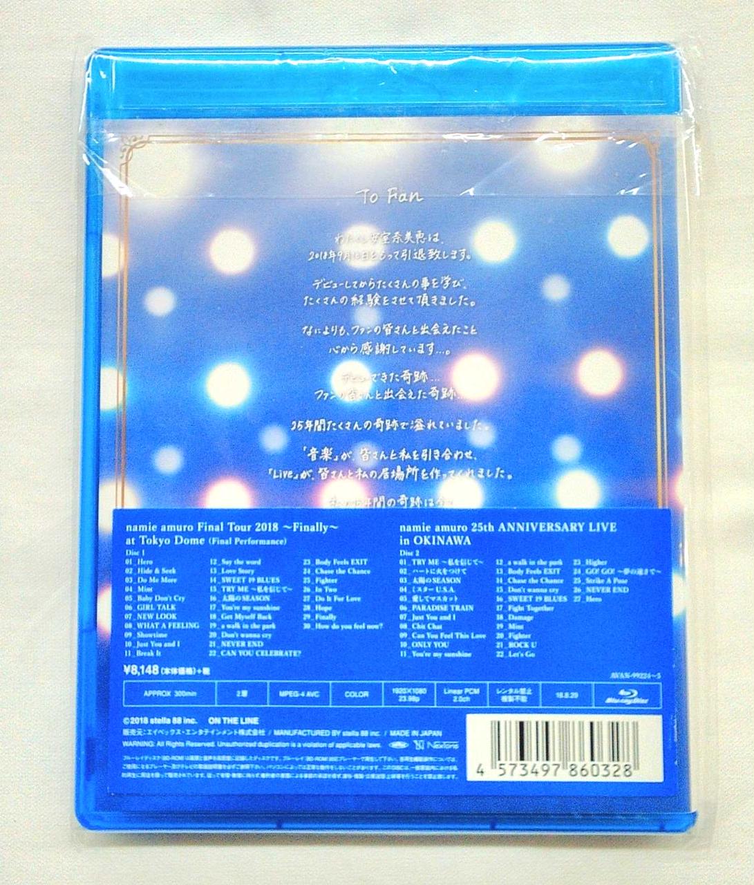 AVEX TRAX|安室奈美恵 FINAL TOUR 2018 （BD）|HARDOFFオフ