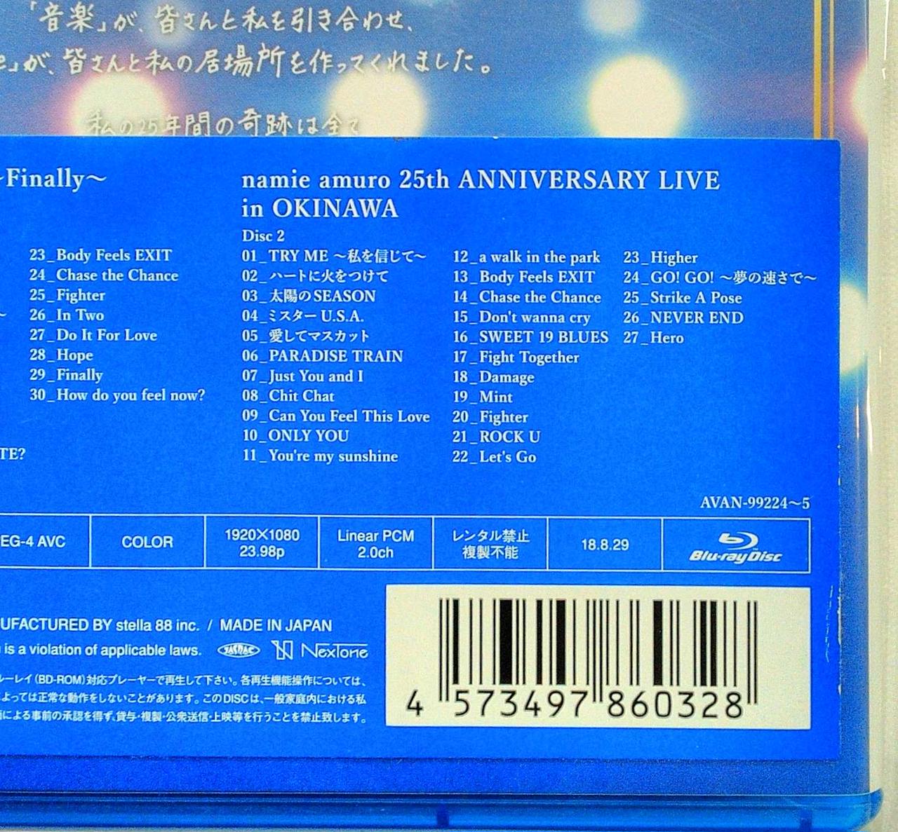 AVEX TRAX|安室奈美恵 FINAL TOUR 2018 （BD）|HARDOFFオフ