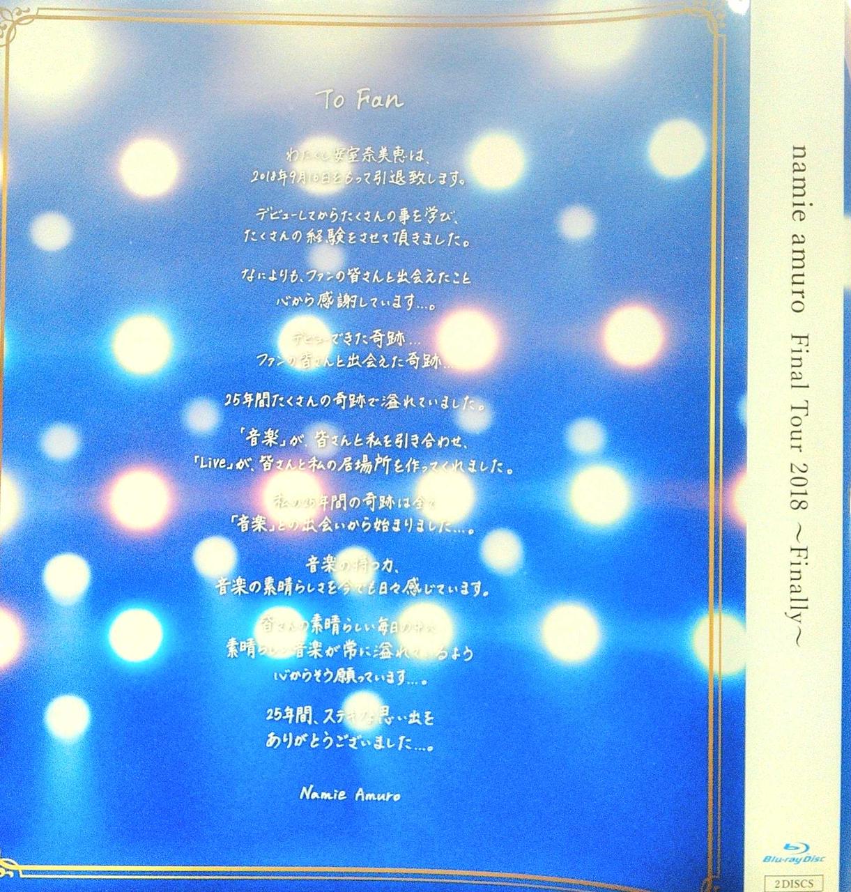 AVEX TRAX|安室奈美恵 FINAL TOUR 2018 （BD）|HARDOFFオフ