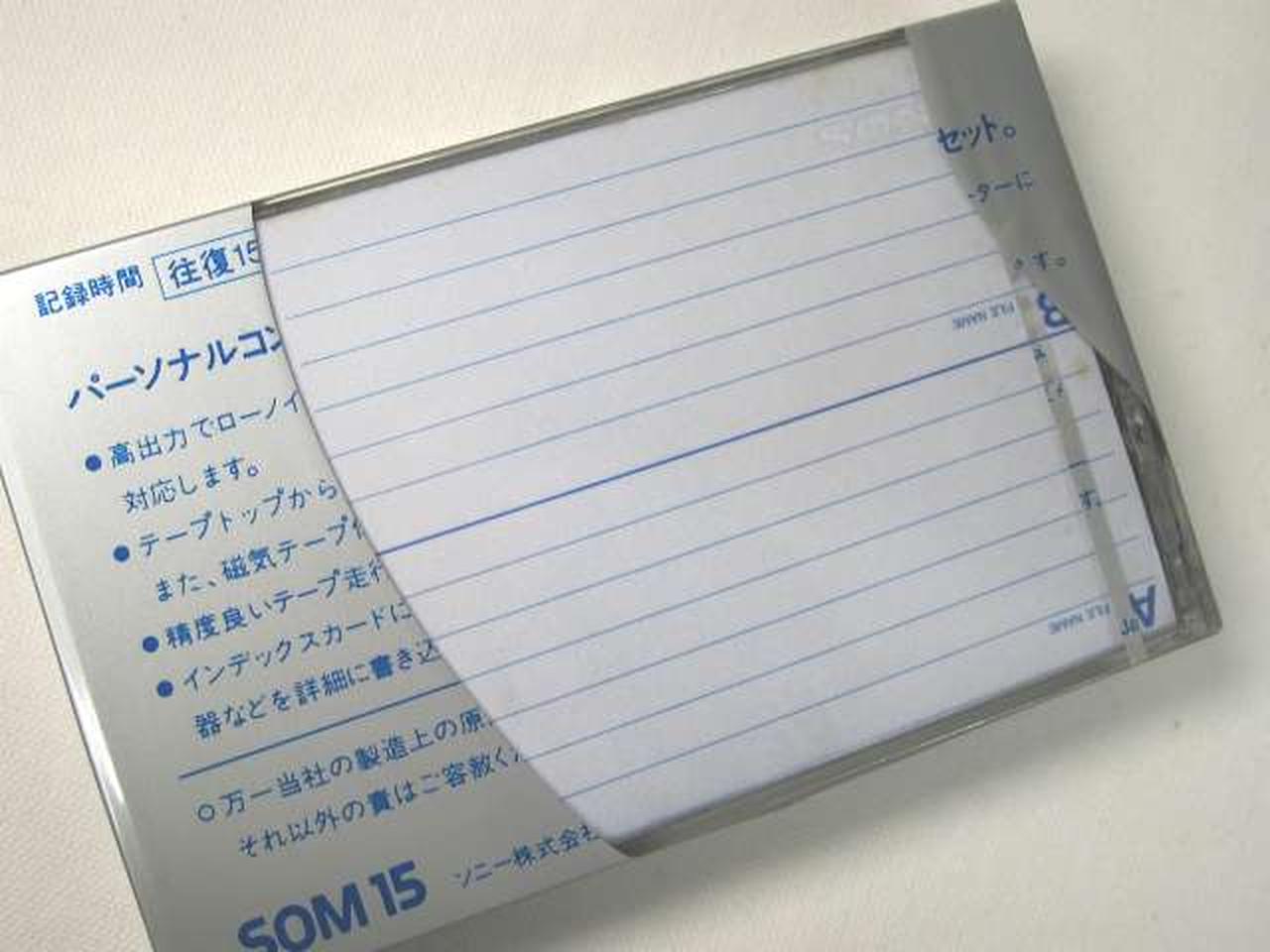 1本大きな外パッケージ破れあり