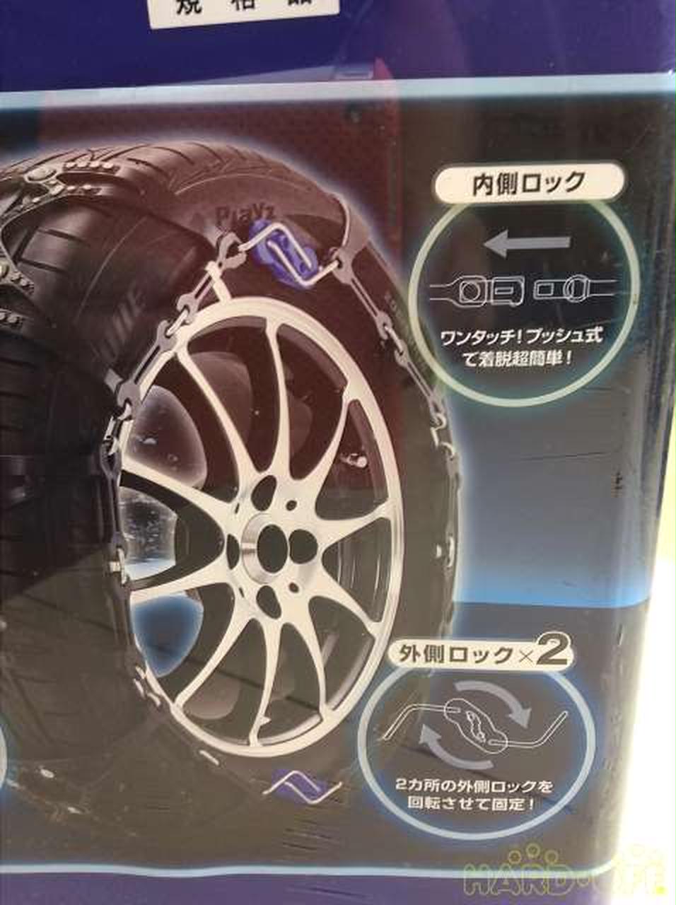 【国内正規総代理店アイテム】 非金属 タイヤチェーン サイバーネット ツインロック2 CT08