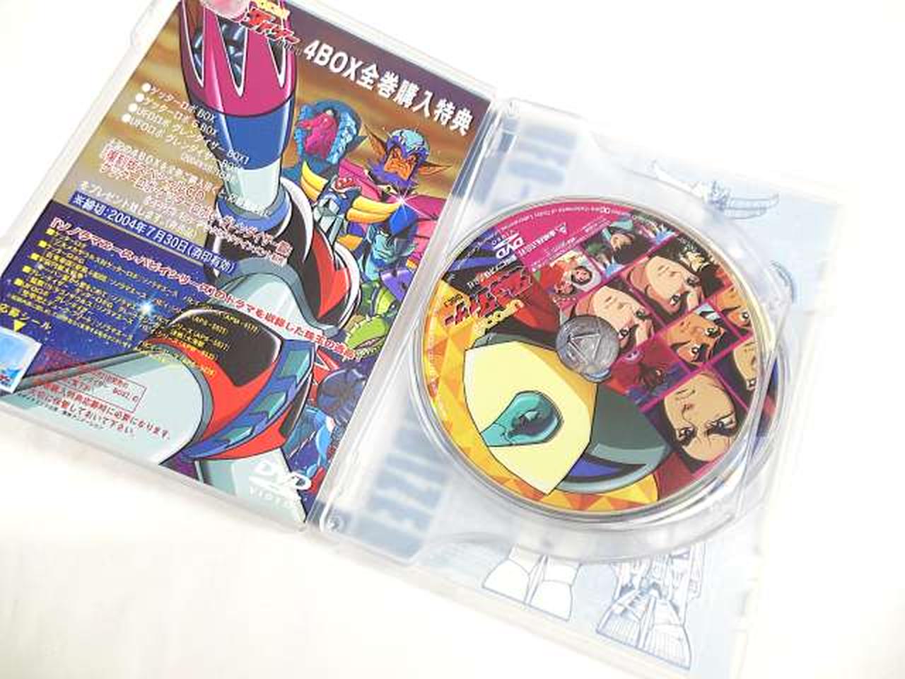 UFOロボ グレンダイザー BOX1-2〈初回限定生産・6枚組〉 UFOロボ