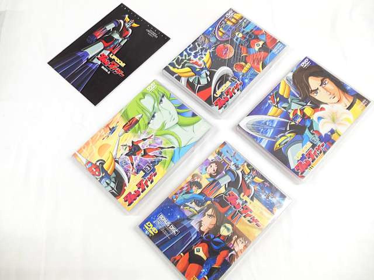 東映アニメーション|グレンダイザー DVD BOX1|HARDOFFオフモール