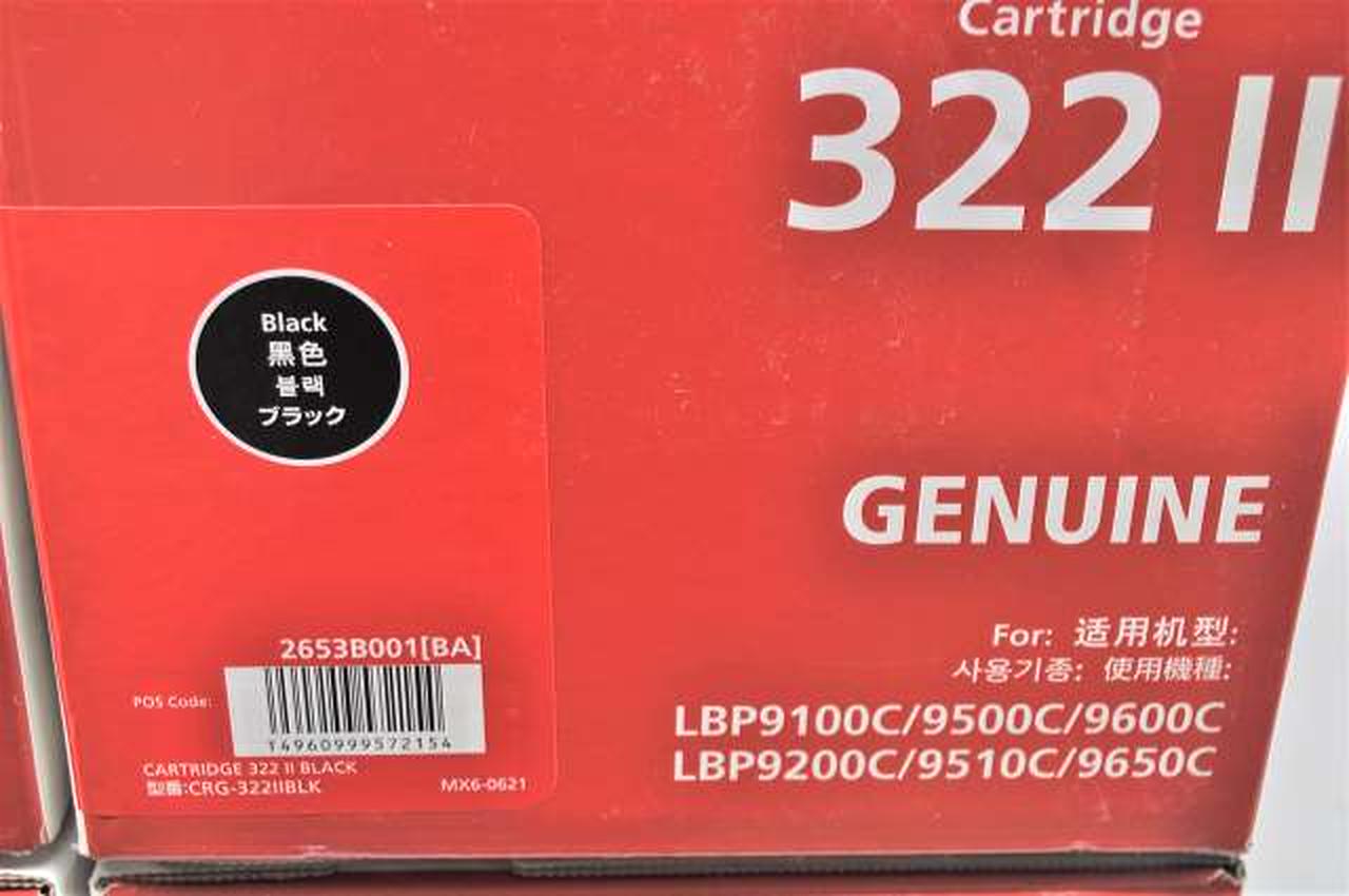 Canon ジャンク キャノン純正 トナーカートリッジ4本セット Hardoffオフモール