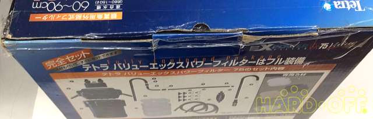 テトラジャパン テトラ Vx 75外部フィルター Hardoffオフモール テトラジャパン テトラ Vx 75外部フィルター Hardoffオフモール
