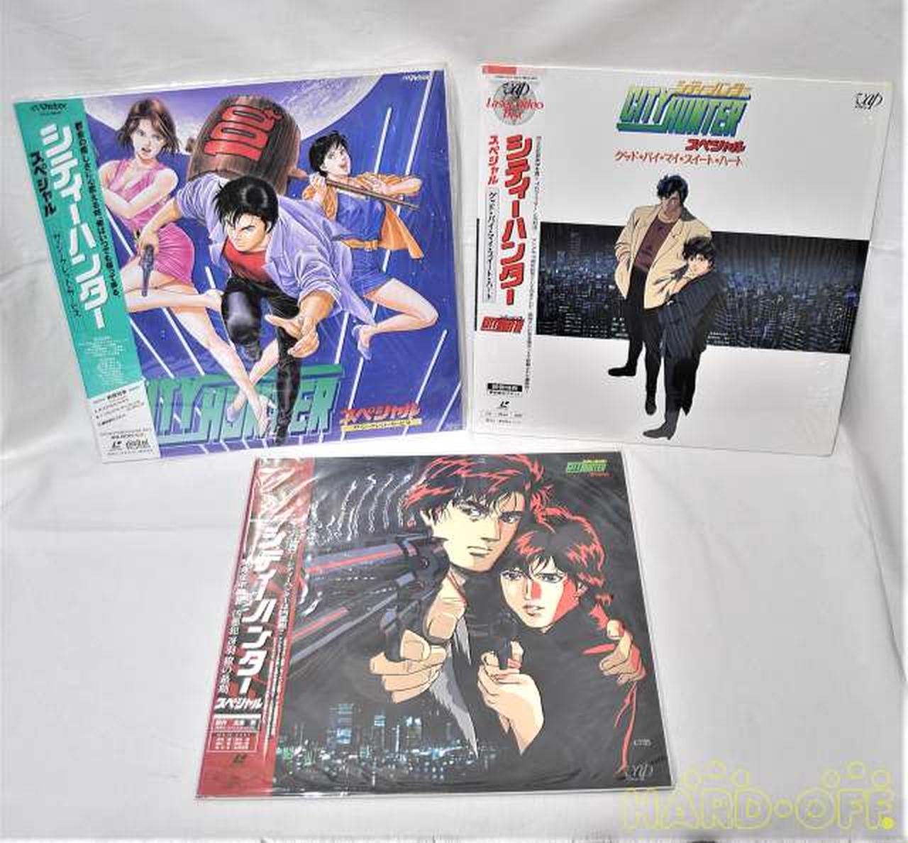 バップ 日本ビクター ジャンク Ld シティハンター 3タイトルまとめ Hardoffnetmall Webno バップ 日本ビクター ジャンク Ld シティハンター 3タイトルまとめ Hardoffnetmall Webno