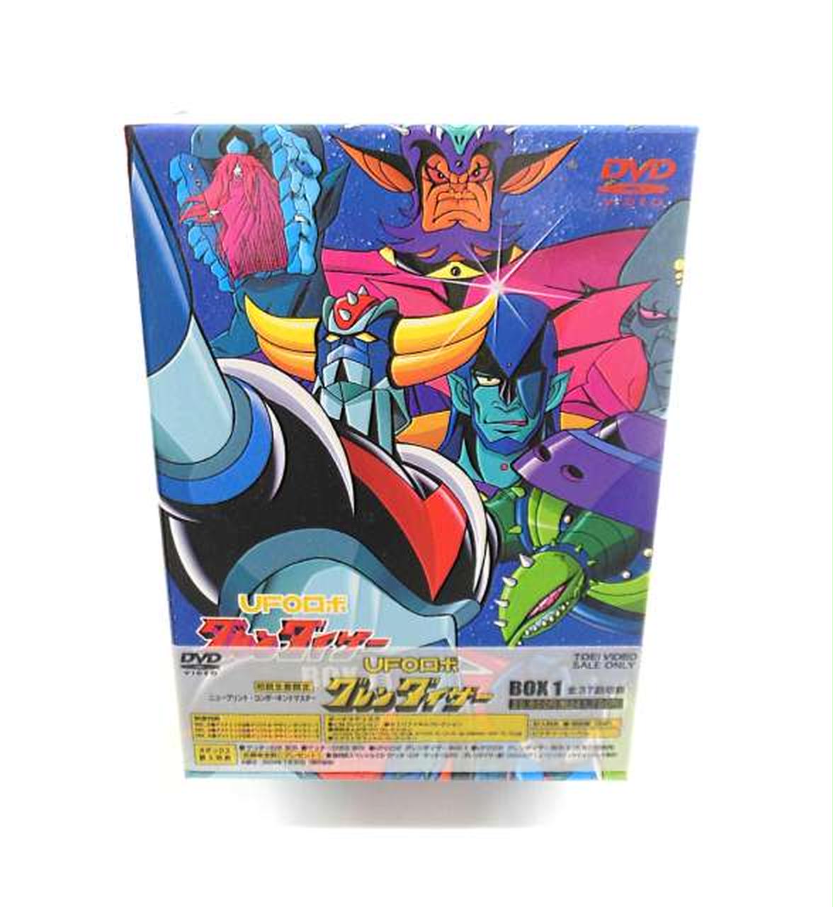 東映アニメーション|グレンダイザー DVD BOX1|HARDOFFオフモール