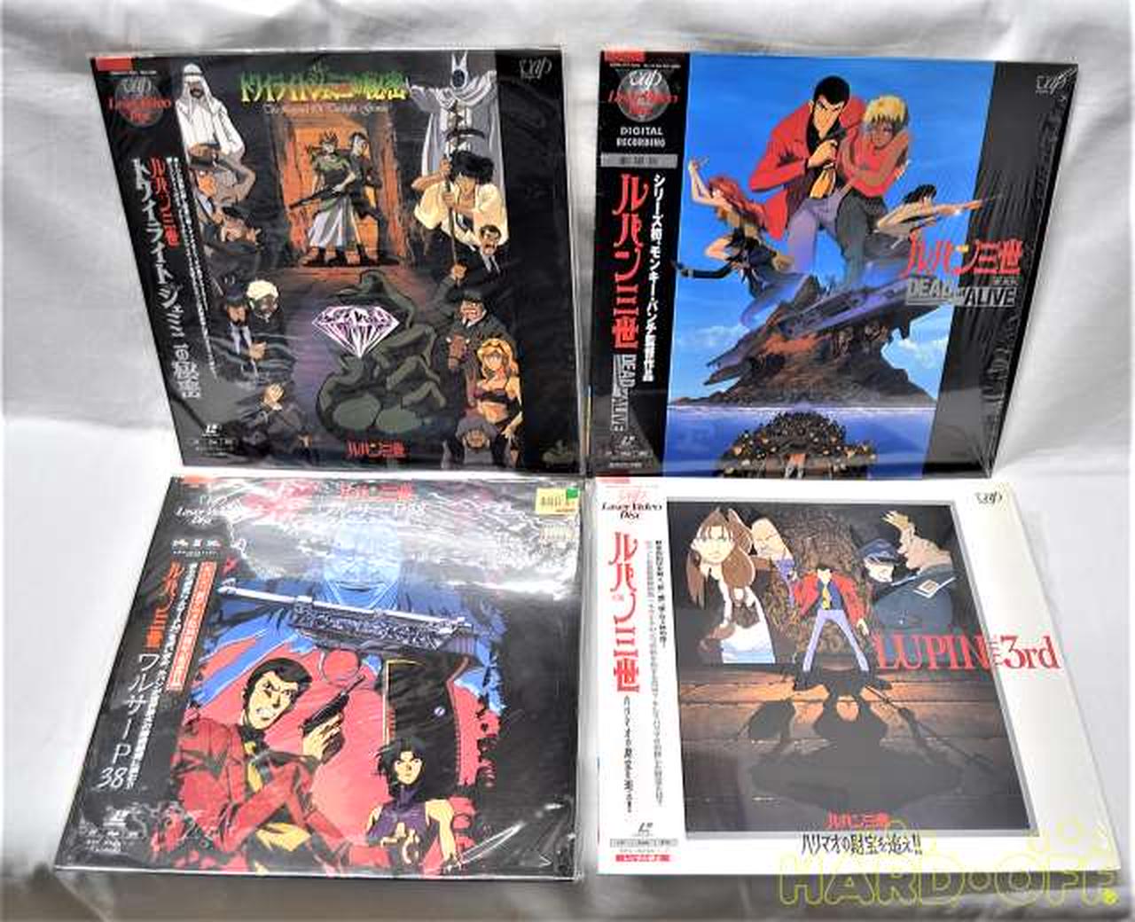 バップ ジャンク Ld ルパン三世5タイトル Box まとめ Hardoffnetmall Webno