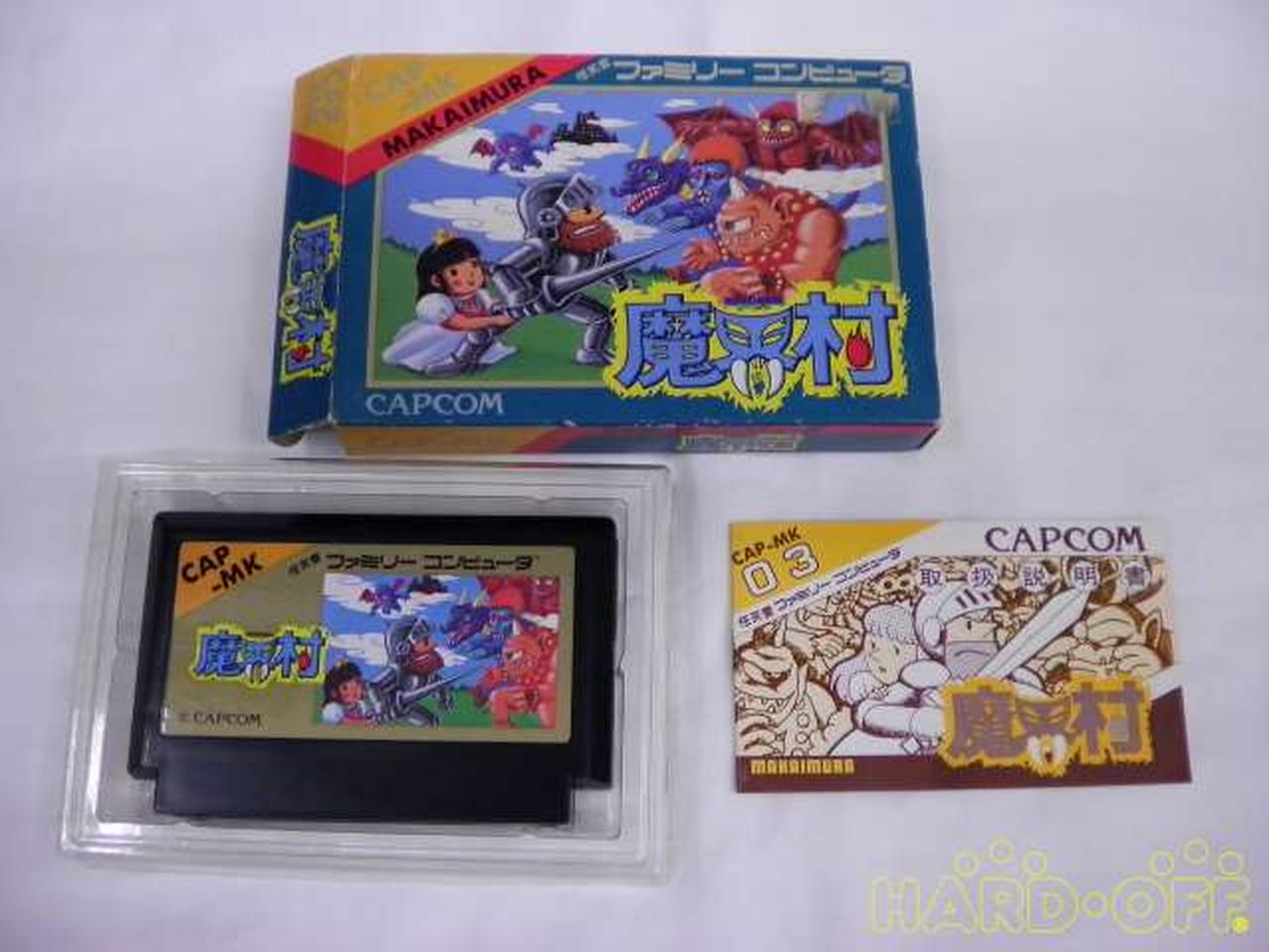 CAPCOM 魔界村 ファミコン ゲーム箱、 FC】カプコン 魔界村 箱・説明書あり ファミコン ソフト 参考