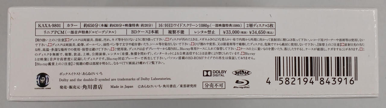 日常のBlu-ray Amazon.co.jp: 日常のブルーレイ 特装版 第7巻 [Blu-ray] : 本多