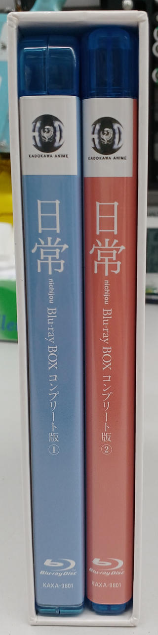 角川書店|日常 Blu-ray BOXコンプリート版|HARDOFFオフモール