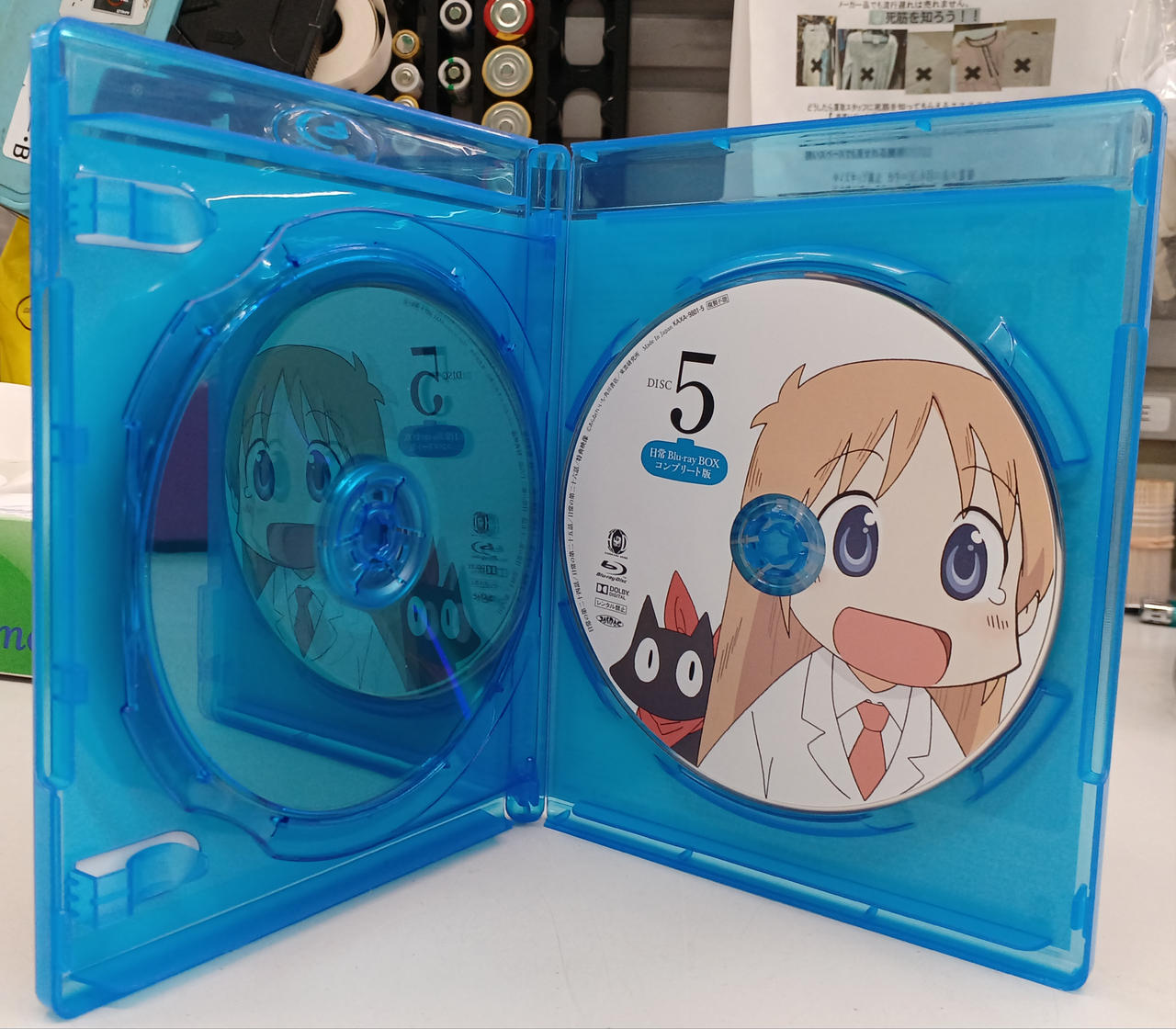 角川書店|日常 Blu-ray BOXコンプリート版|HARDOFFオフモール