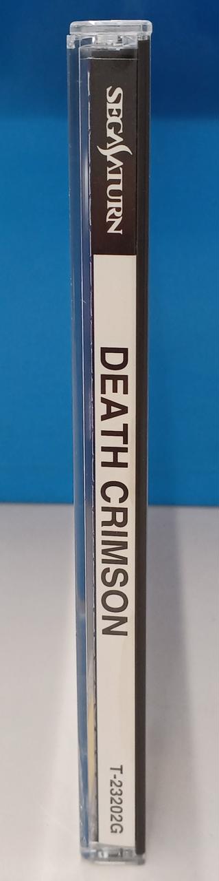 デスクリムゾン サターン未開封新品 中古セガサターンソフト デスクリムゾン : 駿河屋Yahoo!店