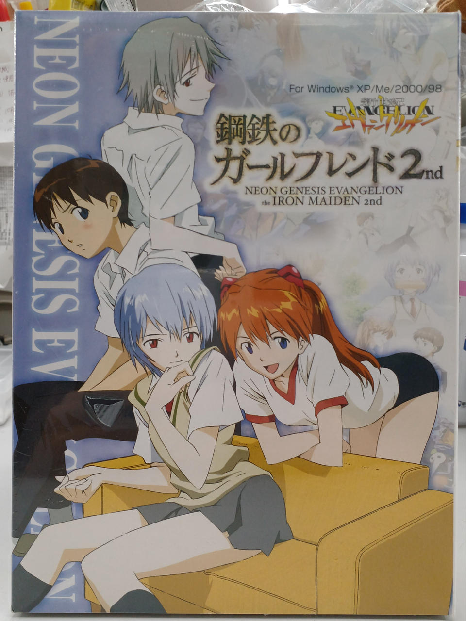 人気沸騰非売品 エヴァガイナックス1997年作品鋼鉄のガールフレンド B2 Amazon.co.jp: 新世紀エヴァンゲリオン 鋼鉄のガールフレンド