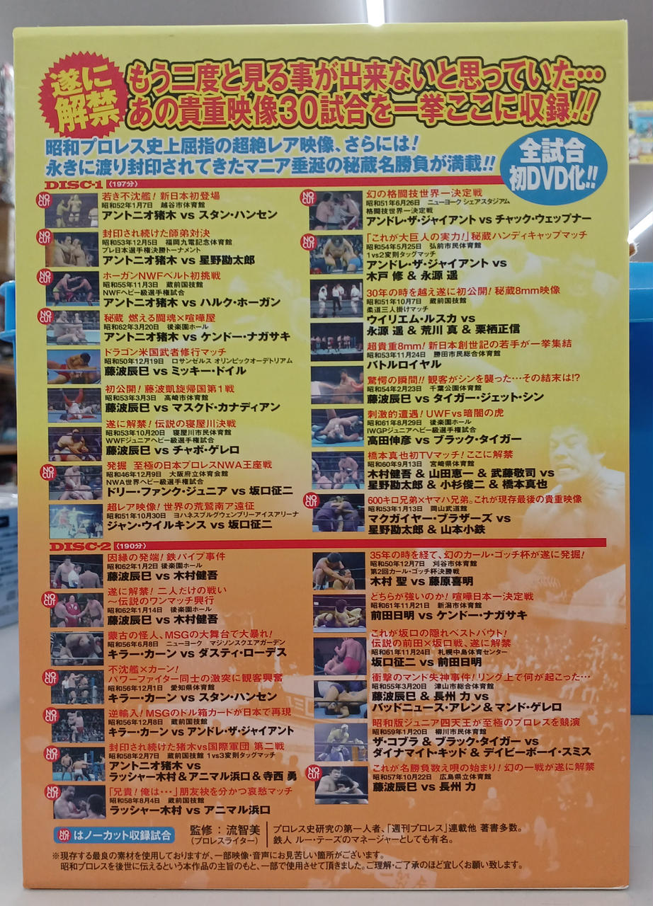サンモニ(SUNDAY MORNING PARTY) CD DVD ホスト　廃盤 サンモニ(SUNDAY MORNING PARTY) CD DVD ホスト 廃盤 CD