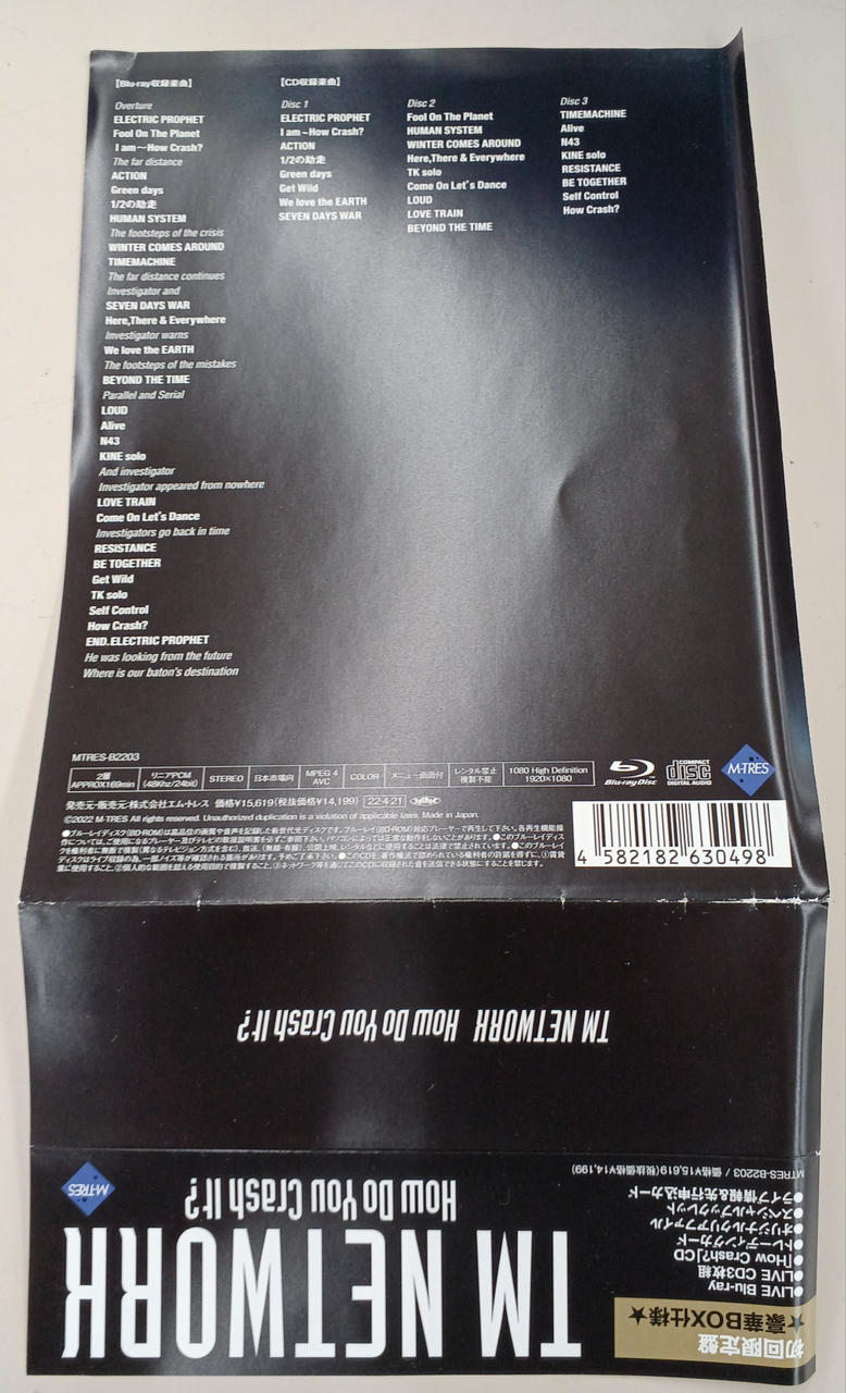 折れ曲がりあり