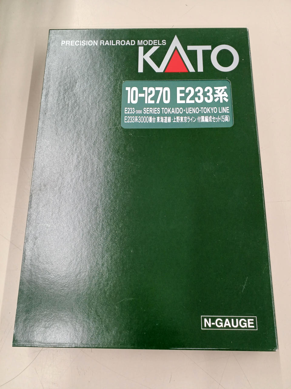 E233系3000番台付属編成セット5両+2両追加