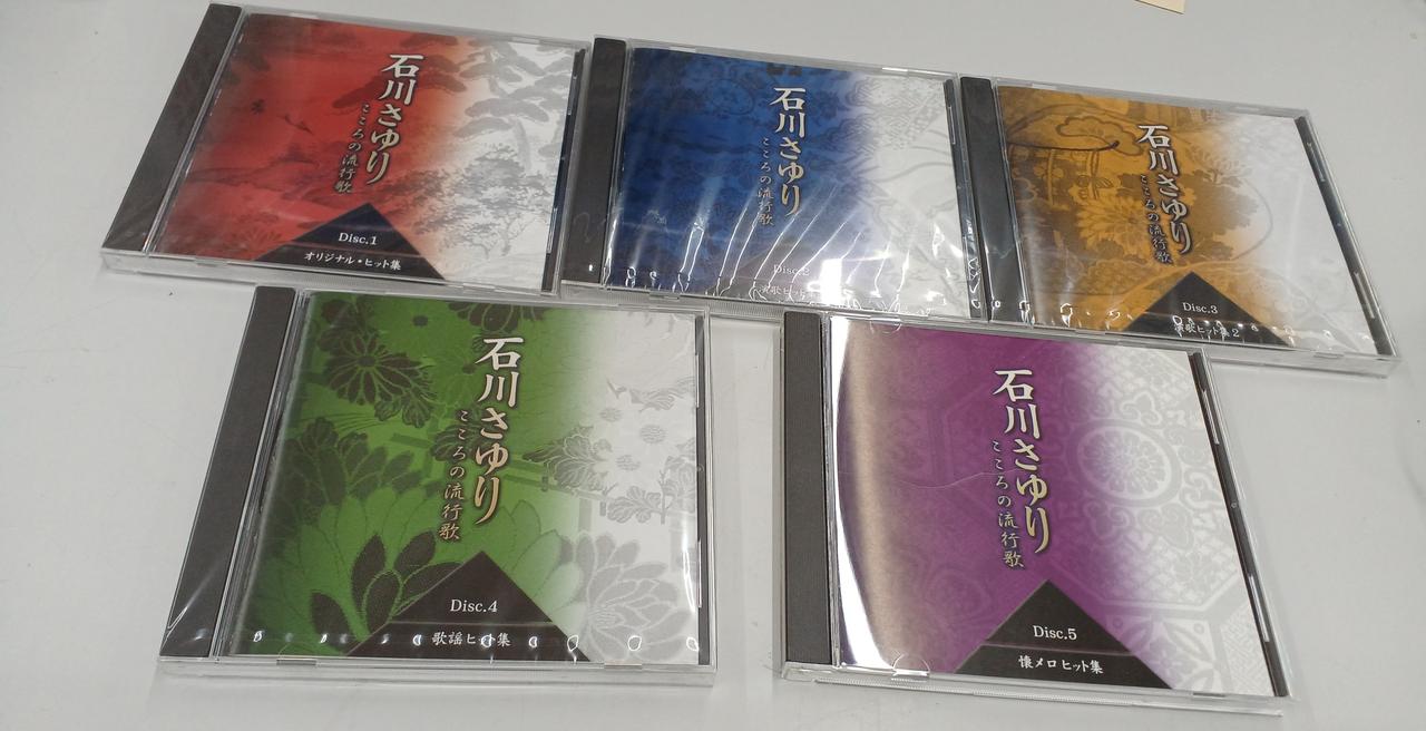 ディスク5以外未開封