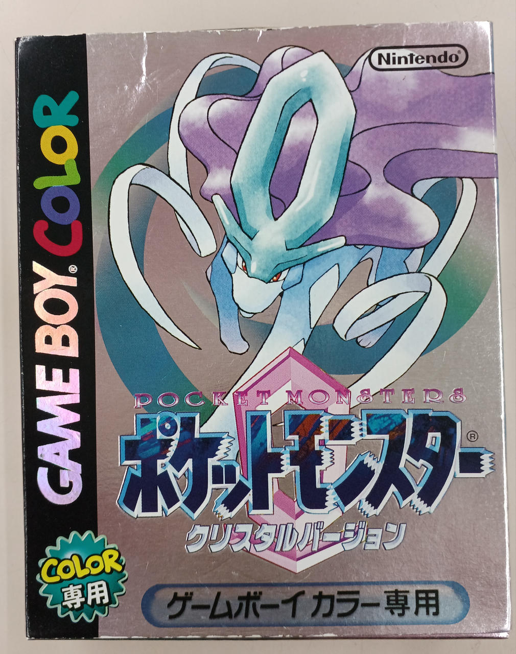 ポケットモンスター クリスタルバージョン