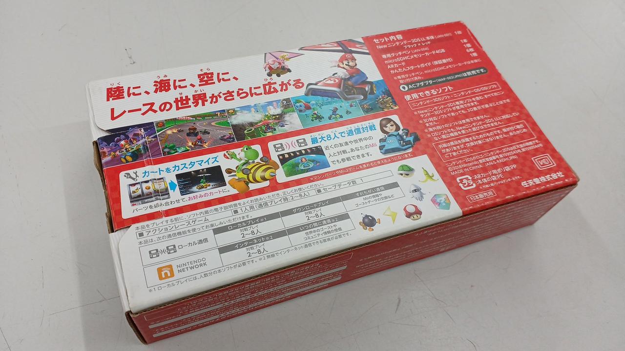 任天堂Word cards 非売品2018 Nintendo 2018 Word Cards - Employee Item - Nintendo of Japan