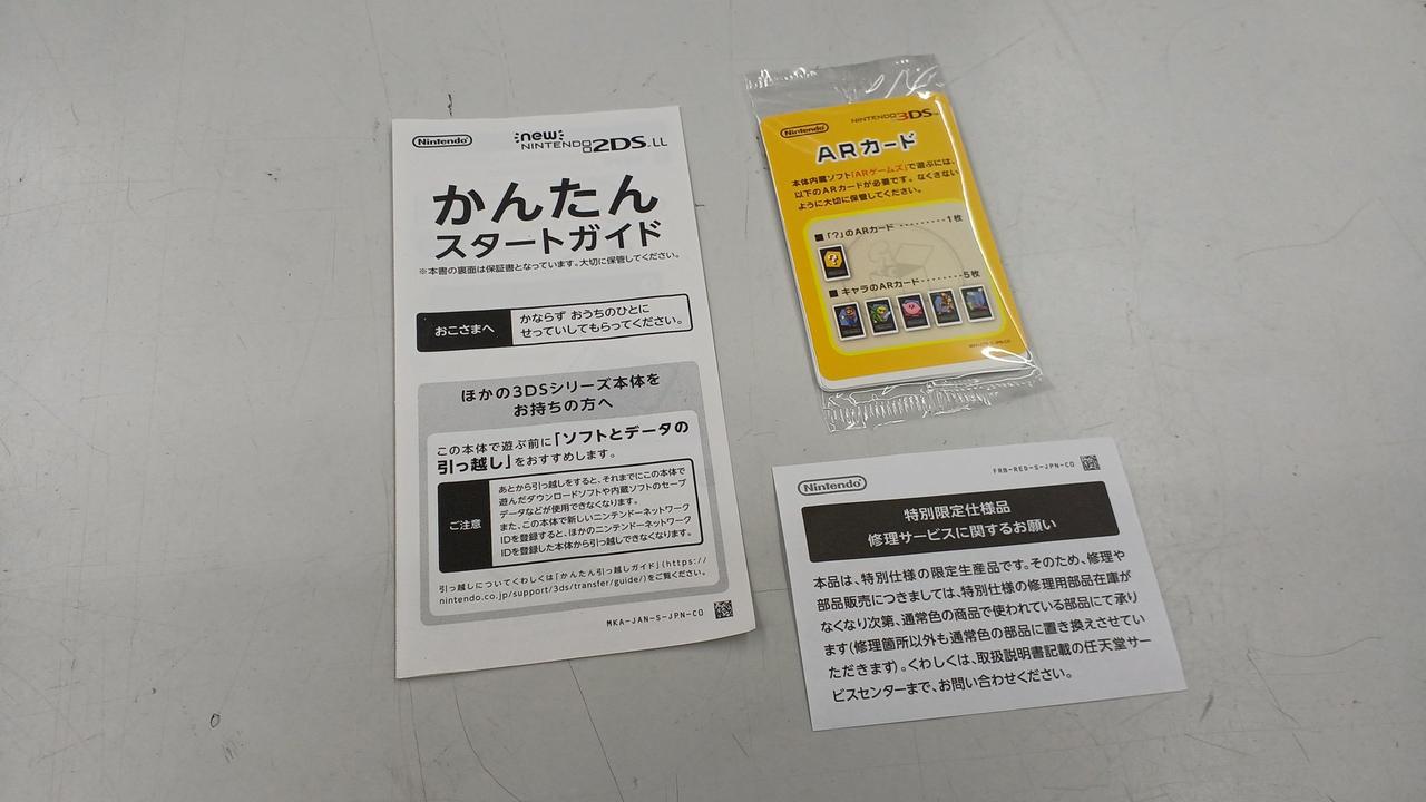 ニンテンドウ(NINTENDO)|NEW2DSLL マリオカートパック|HARDOFF