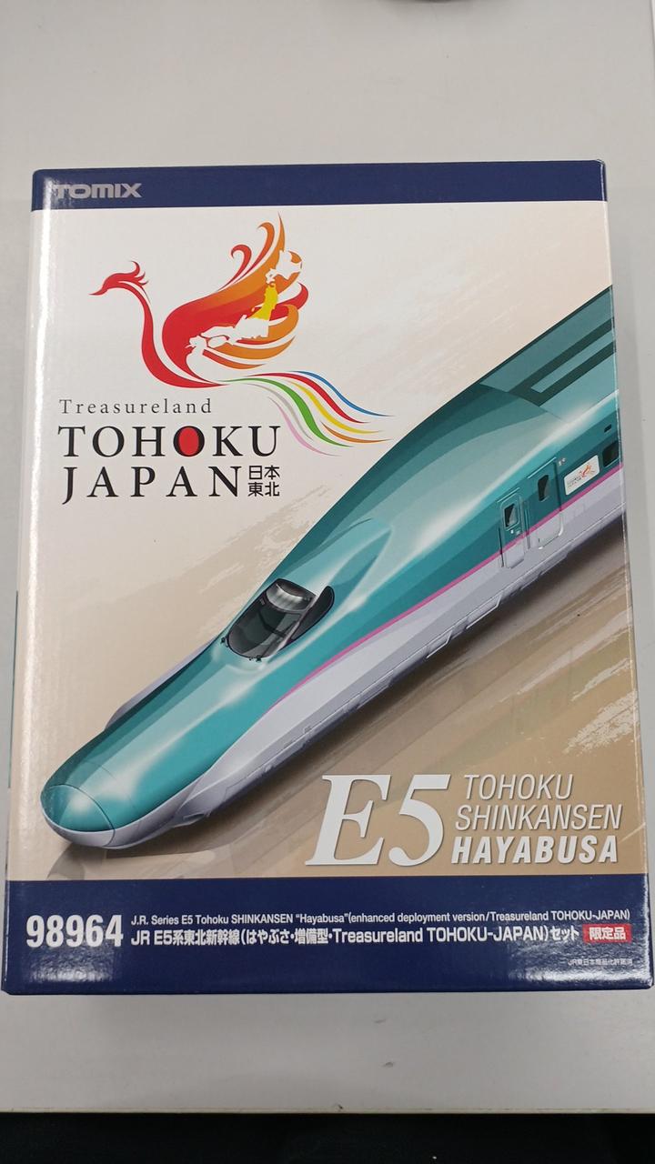 TOMIX 98964 E5系東北新幹線セット Amazon | TOMIX Nゲージ 限定 E5系 東北新幹線 はやぶさ 増備型
