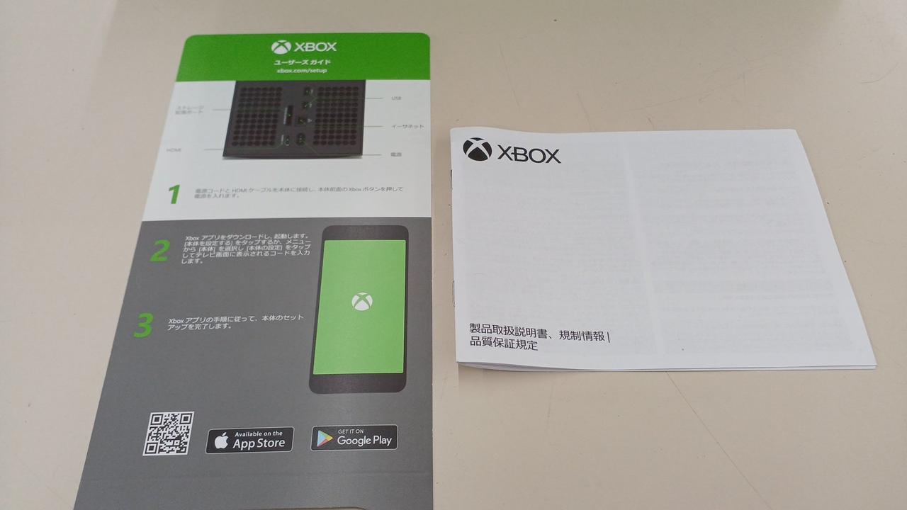 マイクロソフト(MICROSOFT)|XBOX SERIES X|HARDOFFオフモール