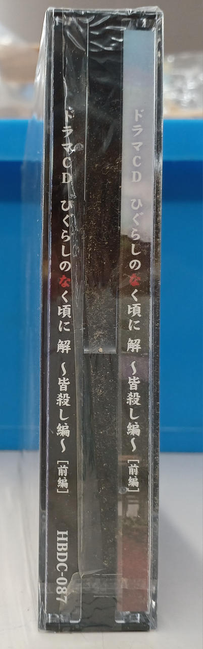 テープに隙間汚れあり