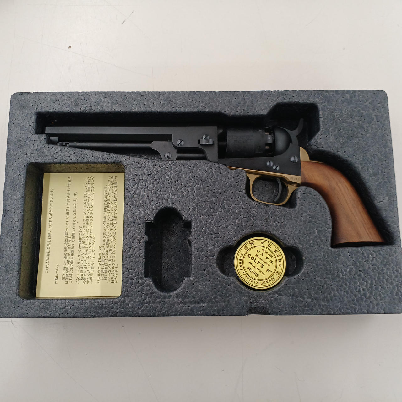 CAW|モデルガン|【ハードオフ公式通販】オフモール|2032900000104619