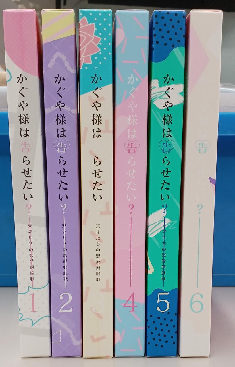 6巻焼けあり