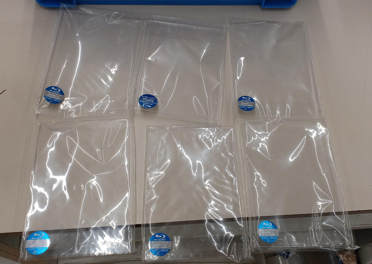 この袋に入っています