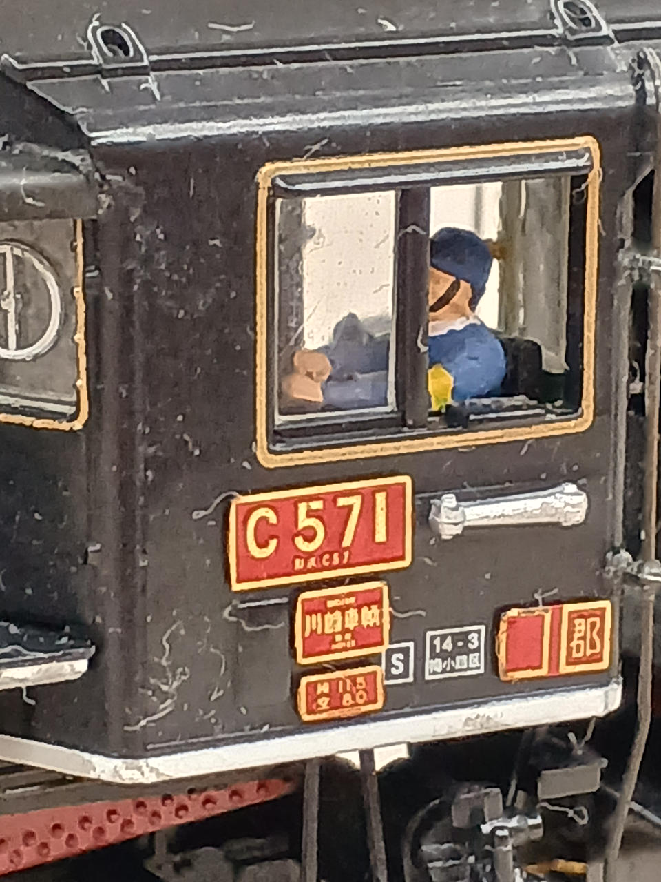 天賞堂|HOゲージ蒸気機関車|【ハードオフ公式通販】オフモール