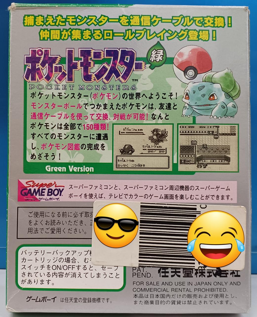 名前書いてあります