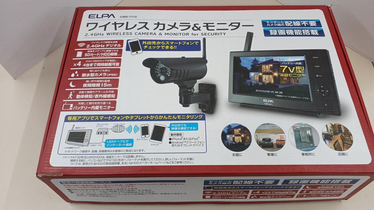 ELPA（エルパ） 7型 ワイヤレスカメラ CMS-H7210 と 増設用 カメラ CMS