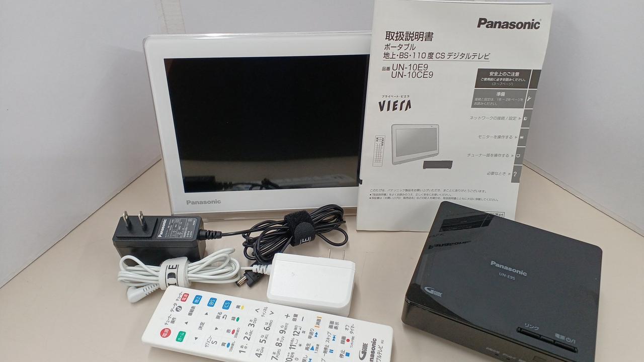 パナソニック(PANASONIC)|ポータブルテレビ|【ハードオフ公式通販