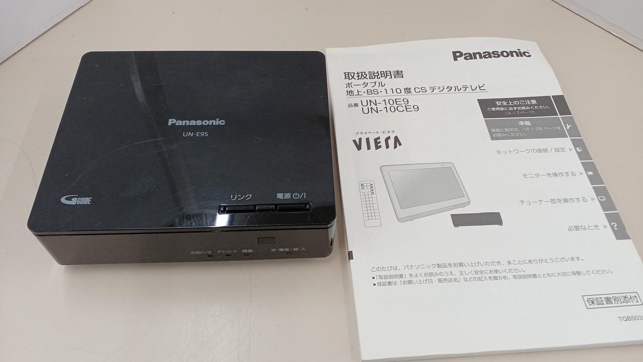 Panasonic UN-10CE9 ポータブルテレビ Amazon | パナソニック 10V型 ポータブル 液晶テレビ プライベート