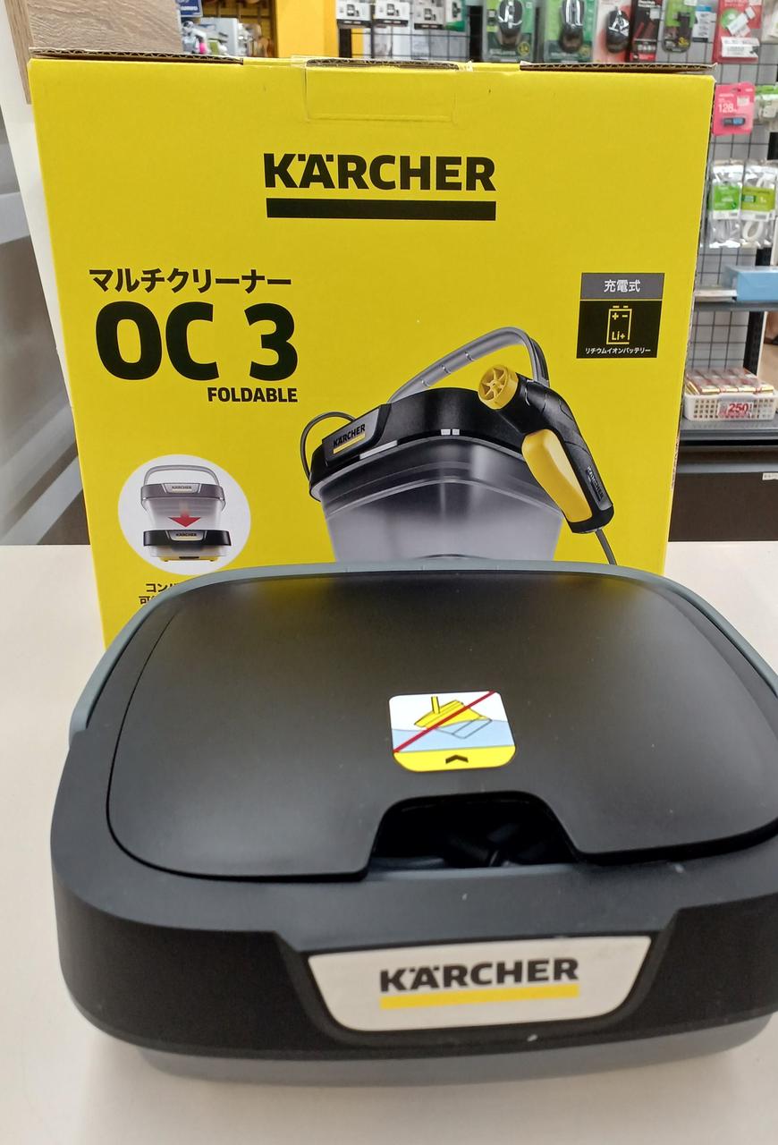 新品未使用未開封　KARCHER マルチクリーナー　OC3 Amazon.co.jp: 【Amazon.co.jp限定】ケルヒャー(Karcher) マルチ