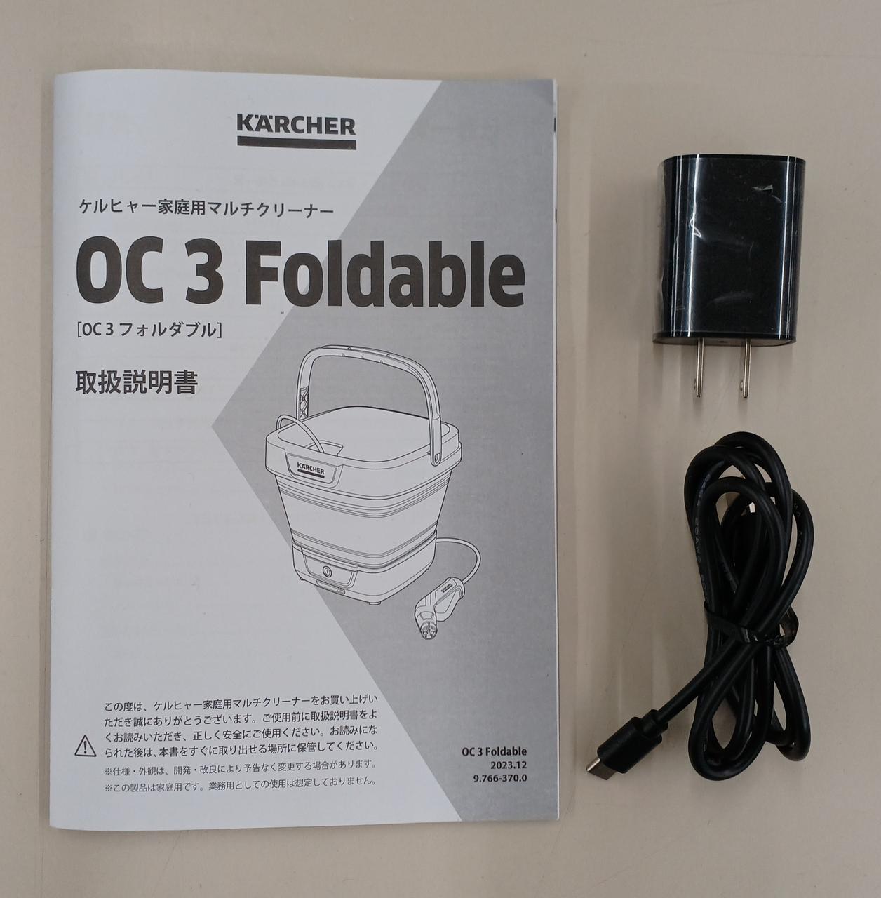 KARCHER|マルチクリーナー|HARDOFFオフモール（オフモ