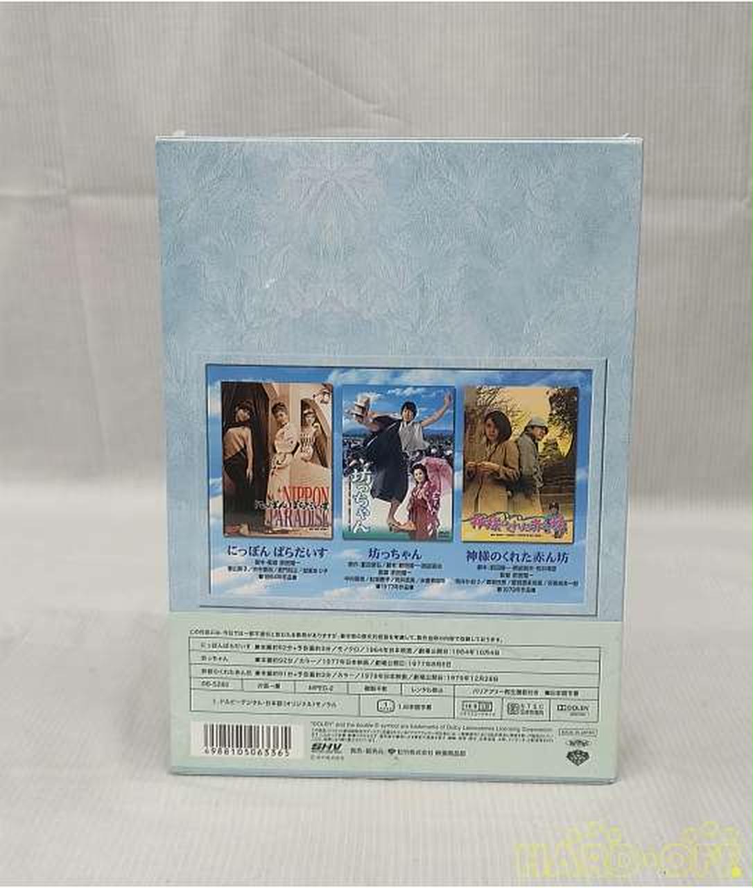【傑作DVD-BOX】前田陽一監督作品 SELECTION〈3枚組〉 前田陽一監督作品 SELECTION〈3枚組〉 DVD