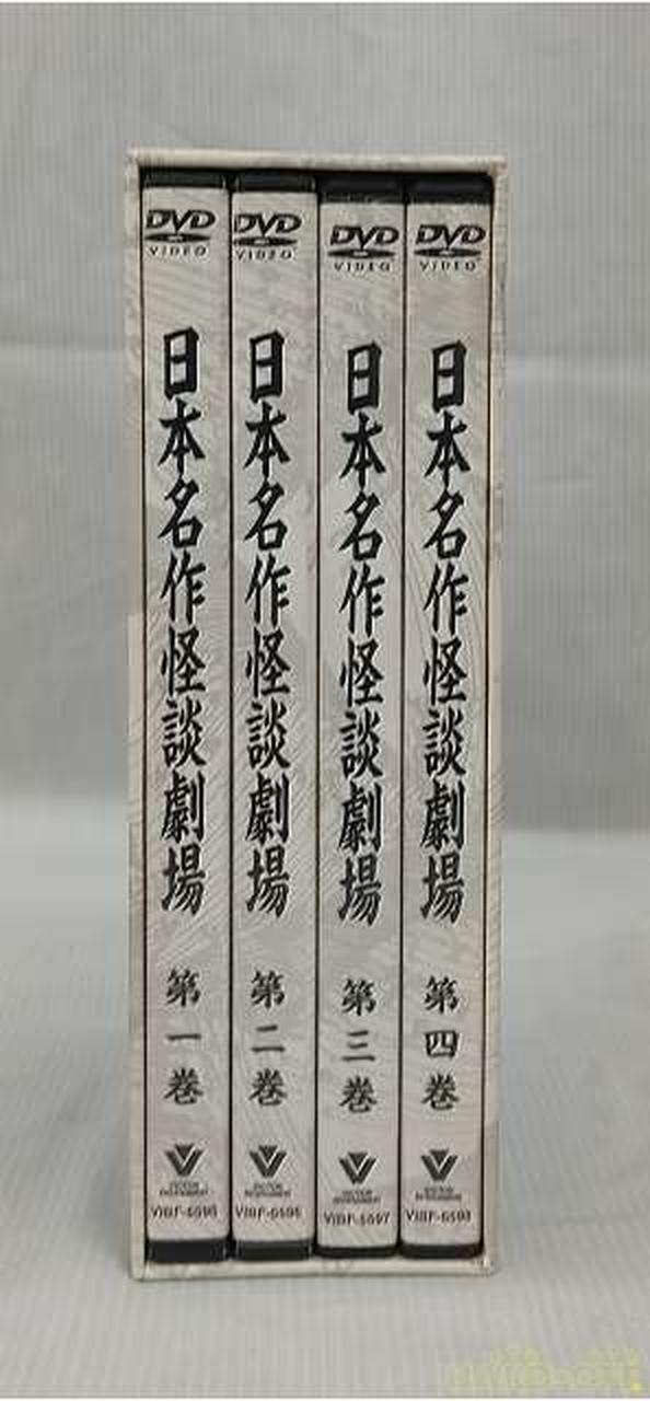 Jvcケンウッド ビクターエンタテインメント 日本名作怪談劇場ｄｖｄ Box Hardoffオフモール