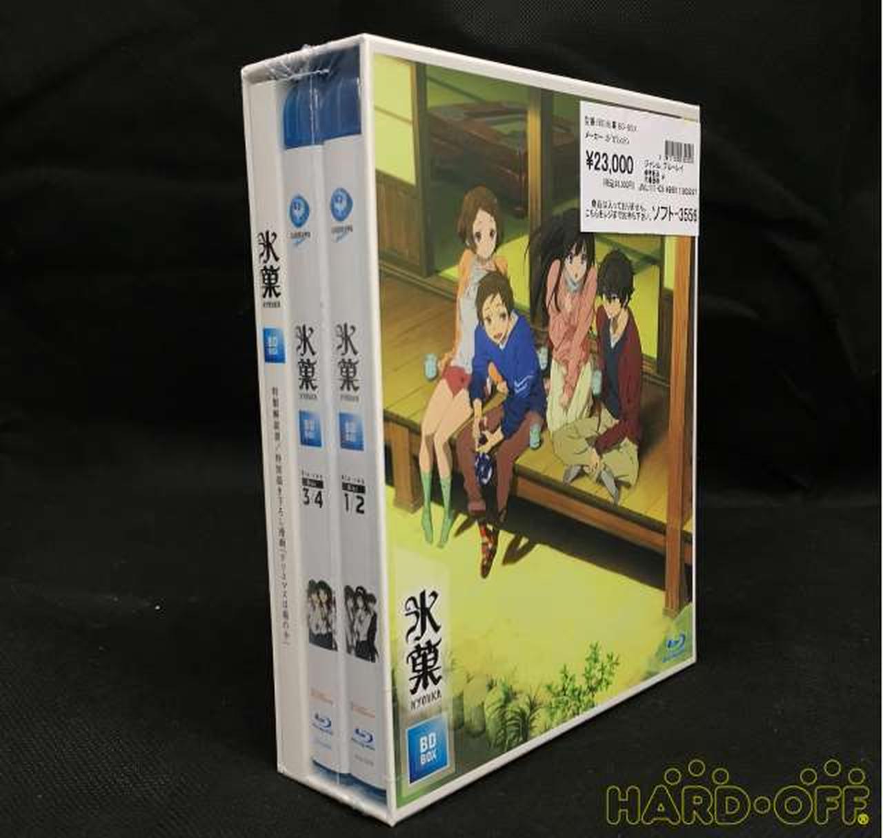 角川書店 ブルーレイ アニメ Hardoffオフモール