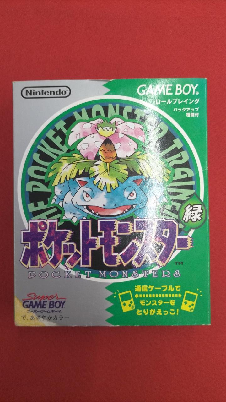 ポケットモンスター緑